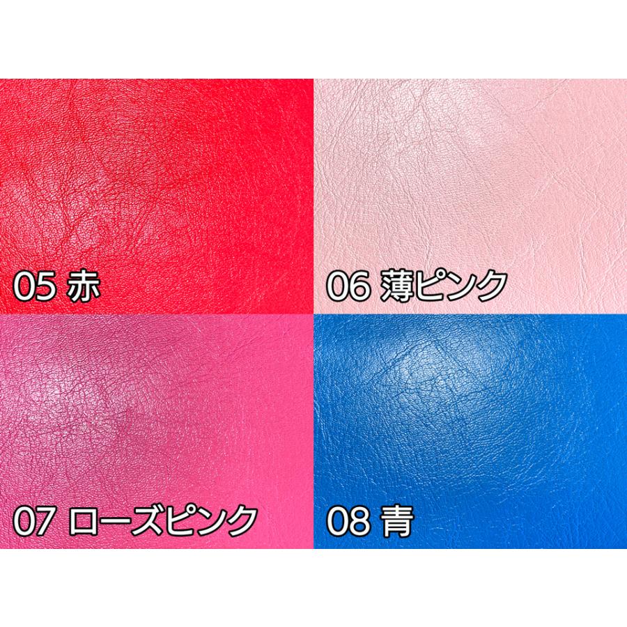 サンプル生地】合皮レザー生地 原色系 無地 難燃【ツヤあり 全10色