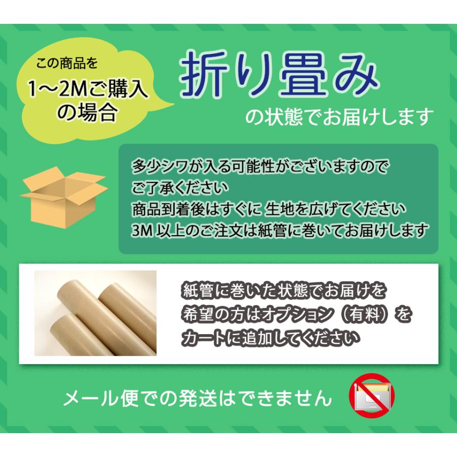 アウトドア 合皮レザー生地 無地 難燃 黒（ブラック） [FP-SO-08] |  | 11