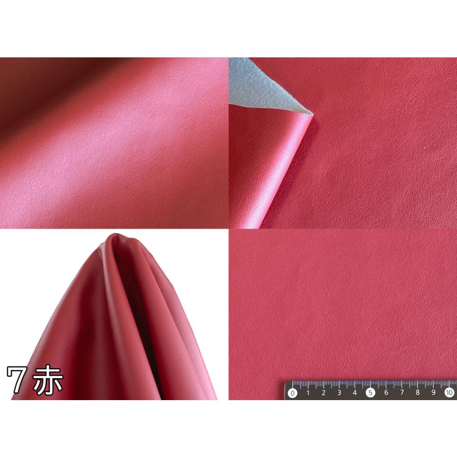 こうじ　90　合皮ロング　その1 こうじ 90 合皮ロング その2 合皮レザー生地 【難燃 広幅 紺】