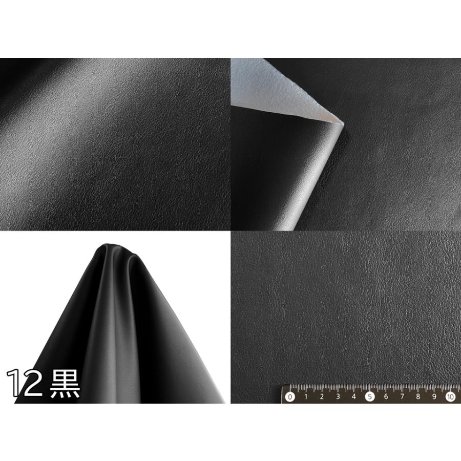 こうじ　90　合皮ロング　その1 こうじ 90 合皮ロング その1 こうじ 90 合皮ロング その1 合皮