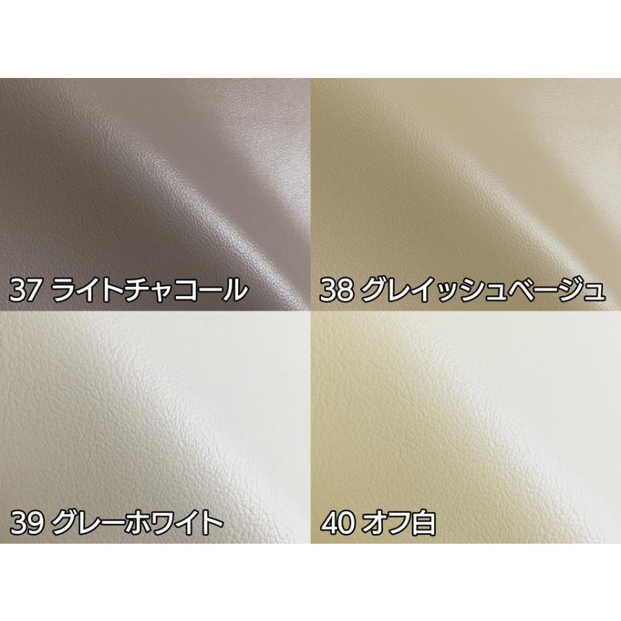 137×20cmカット生地】合皮レザー生地【難燃 伸縮性 全40色】（黒