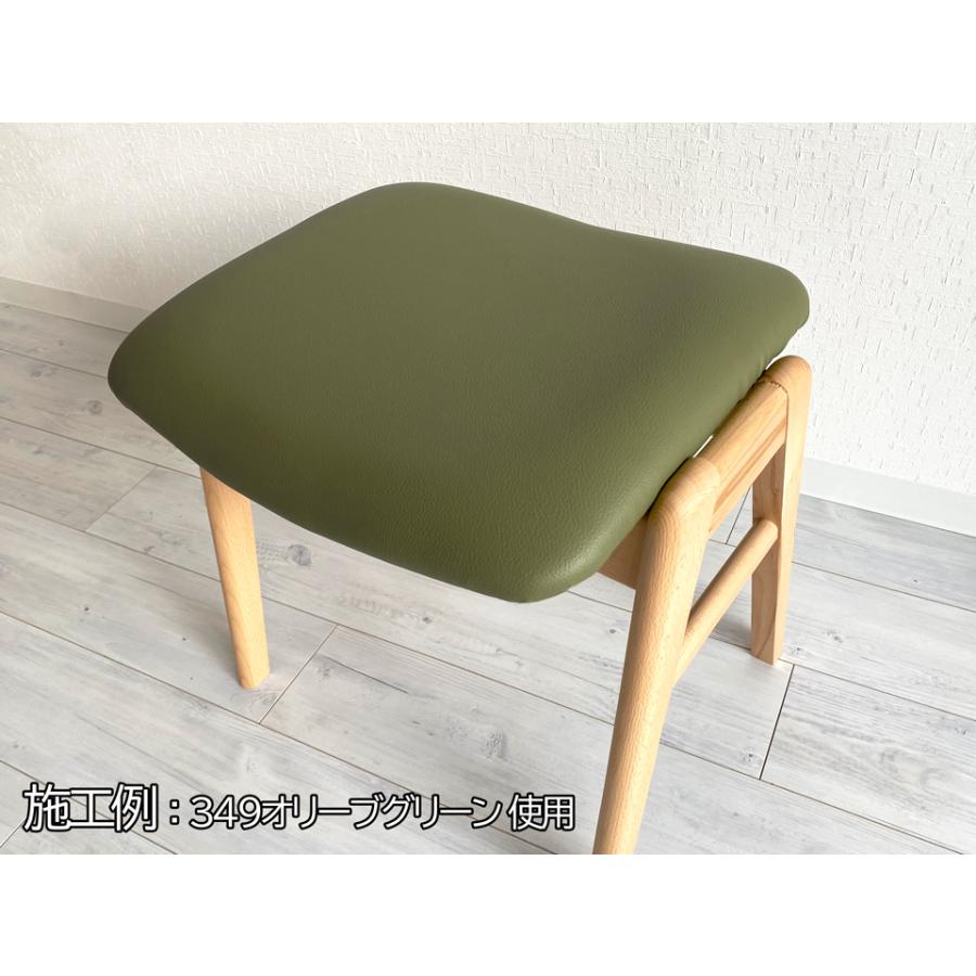 再生の森 カラフル 合皮レザー生地 難燃 無地 マゼンタピンク [MASTER-X