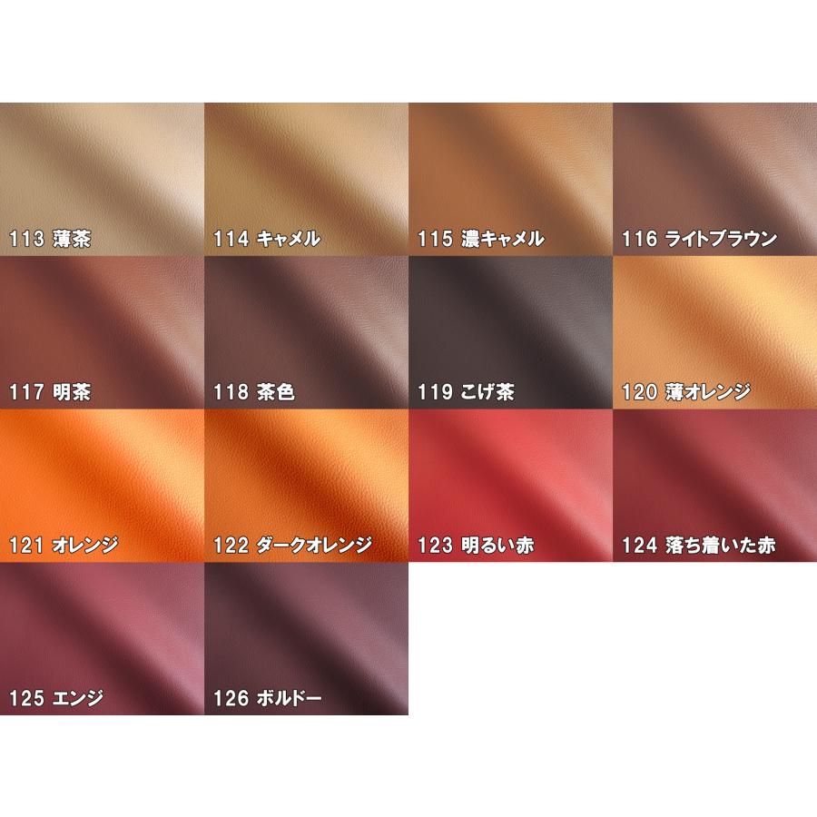 カラフル 合皮レザー生地 難燃 無地 明るい青 [MASTER-X-236