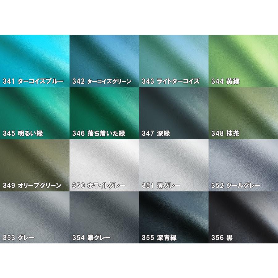 カラフル 合皮レザー生地 難燃 無地 オリーブグリーン [MASTER-X-349