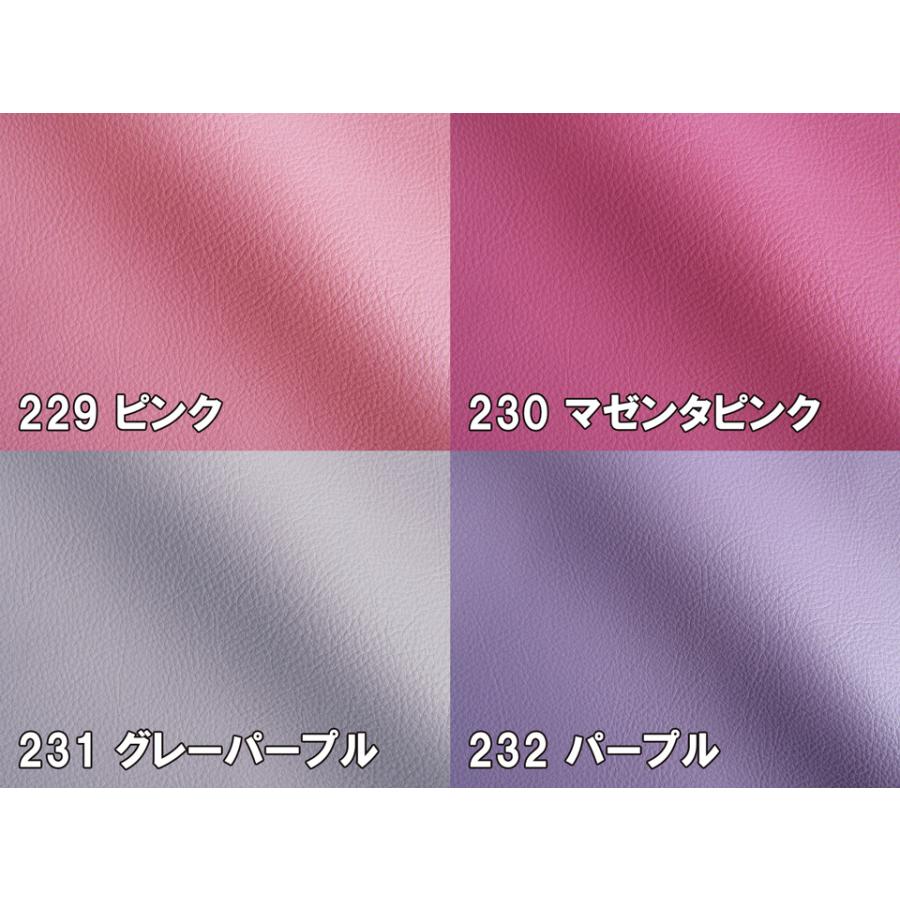 クラフト・布製品 HS 137×30cmカット生地】合皮レザー生地 無地 難燃 全11色 [PROF