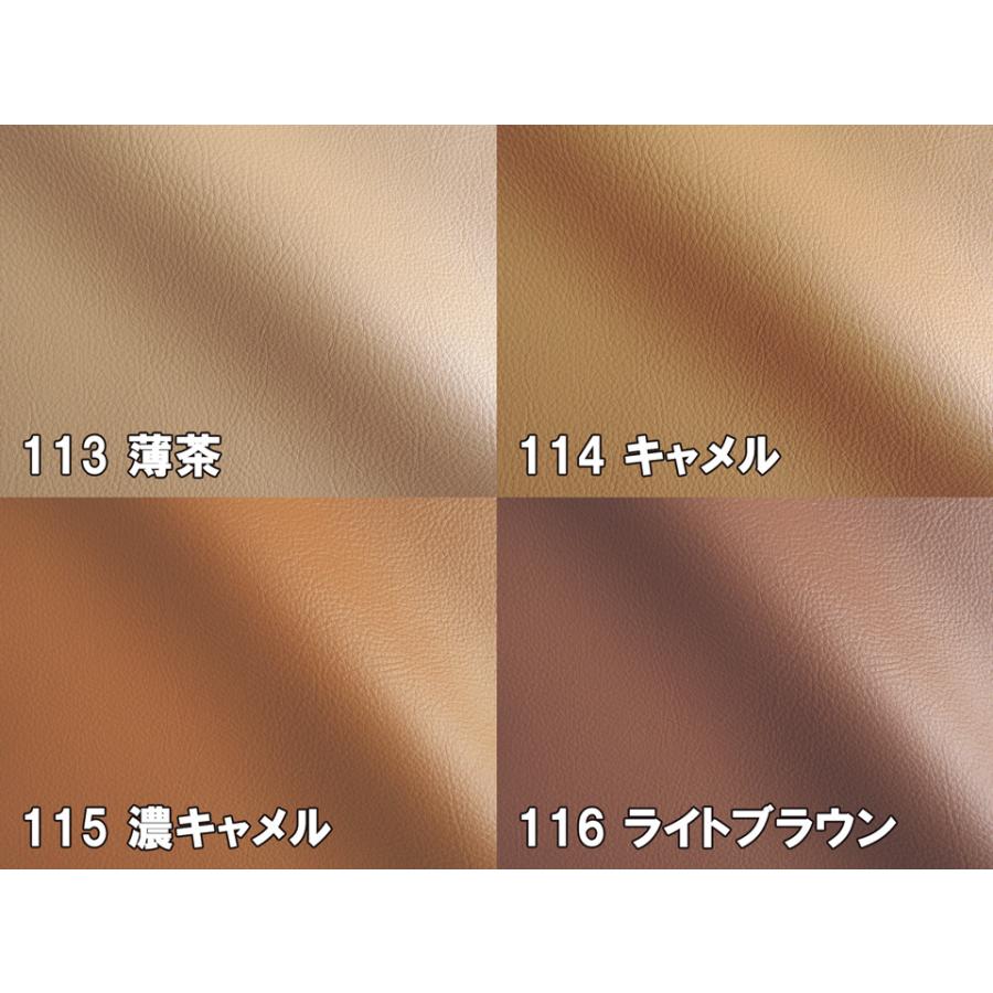 122×30cmカット生地】カラフル 合皮レザー生地 難燃 無地 全56色