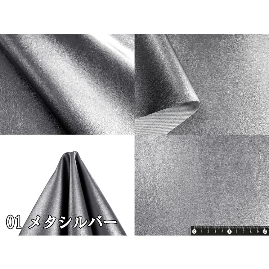 125×10cmカット生地】合皮レザー生地 メタリック 金属光沢調 難