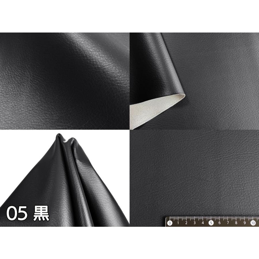 M.H.　９０　合皮　ロング　その１ 銀河工房 【メール便不可】合皮生地クラフトマップ柄型押し(1136