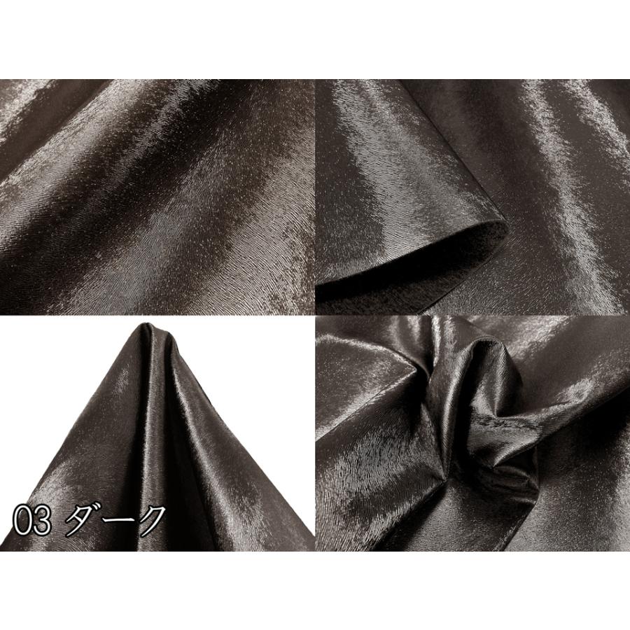 139×30cmカット生地】合皮レザー生地 エンボス【ミンク 毛皮調