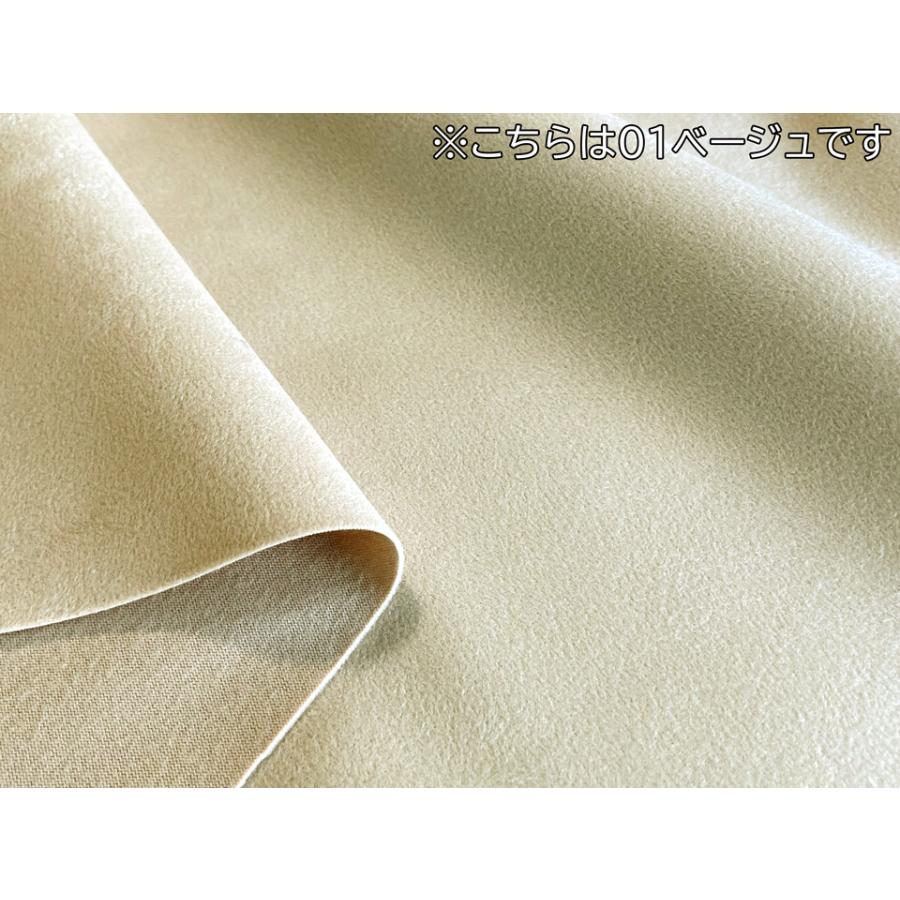 難燃性 スエード生地 やや薄手【濃グレー】135×43cm [N-SUE-11-C43