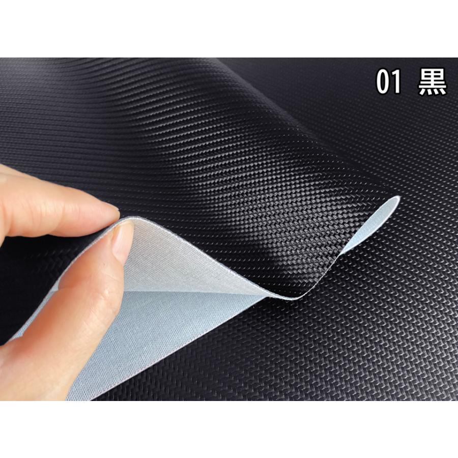NABERP5　合皮　標準 巾68] 合皮レザー生地 難燃【エンボス カーボンレザー シルバー】