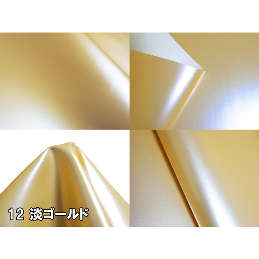 サンプル生地】合皮レザー生地 エナメル 全8色 [NK-14-N-SM]※欠品中