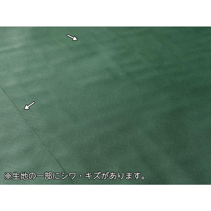 117cm×1M単位】※難あり※ ナイロンオックス 生地 裏地 防水加工
