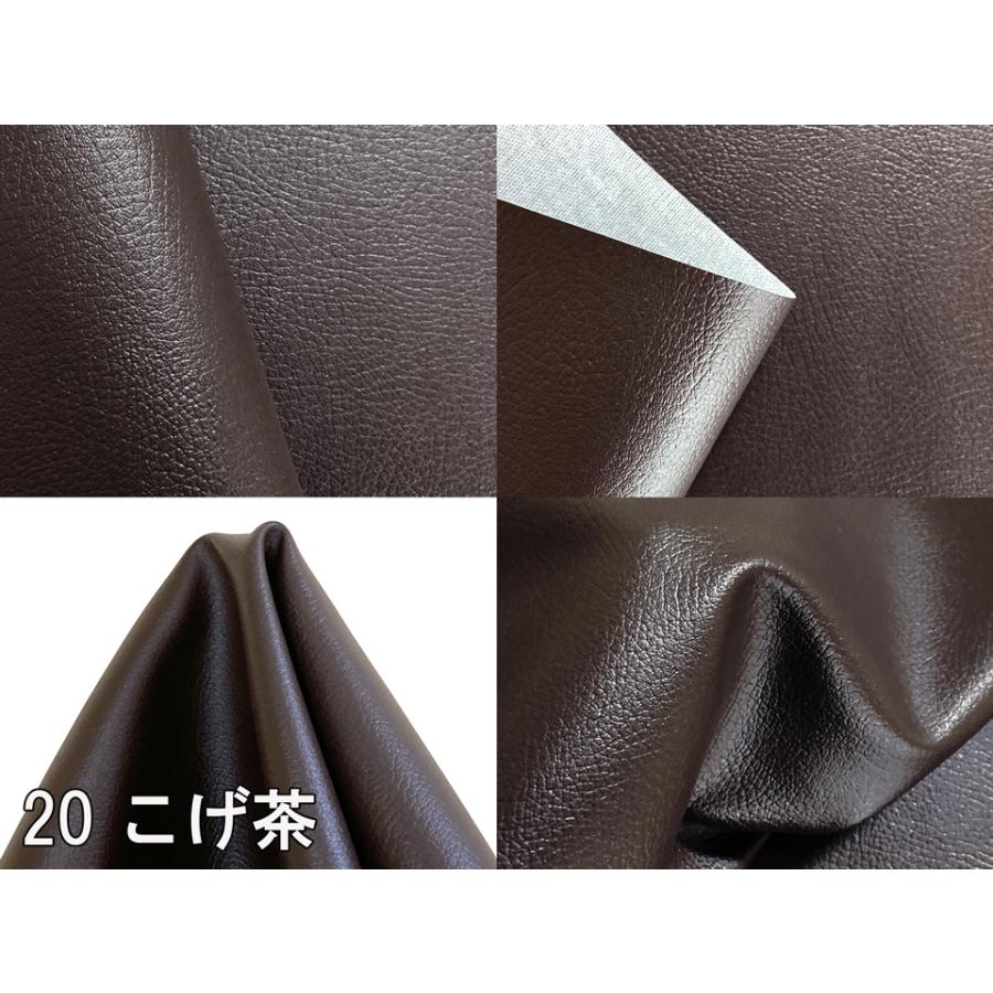 サンプル生地】合皮レザー生地 無地 難燃 全12色 [PROF-SM] : 合