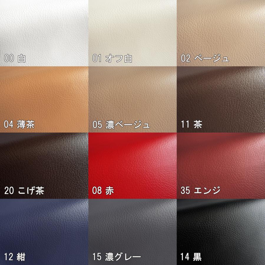 ななひろ　９０　合皮　ロング　その１ 合皮レザー生地【難燃 広幅 黒】 [PROF-WIDE-14] : 合皮レザー