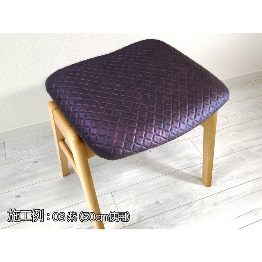 135×30cmカット生地】合皮レザー生地 エンボス【光沢キルト調 135×30cmカット生地】合皮レザー生地 エンボス【光沢キルト調