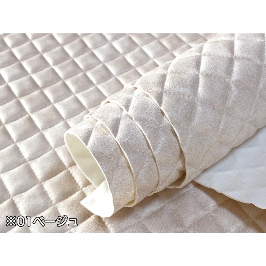 サンプル生地】合皮レザー生地 エンボス【光沢キルト調 ダイヤ柄 全4色
