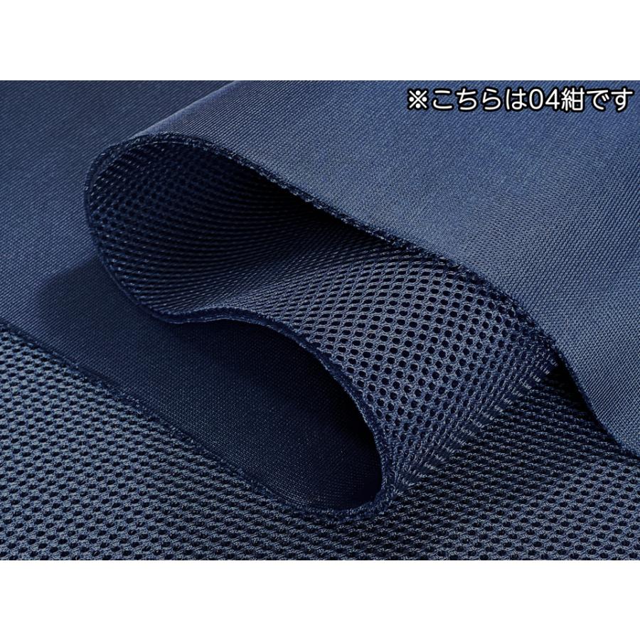 70×40cm] ダブルラッセル メッシュ ソフト 3層構造 生地【アイボリー