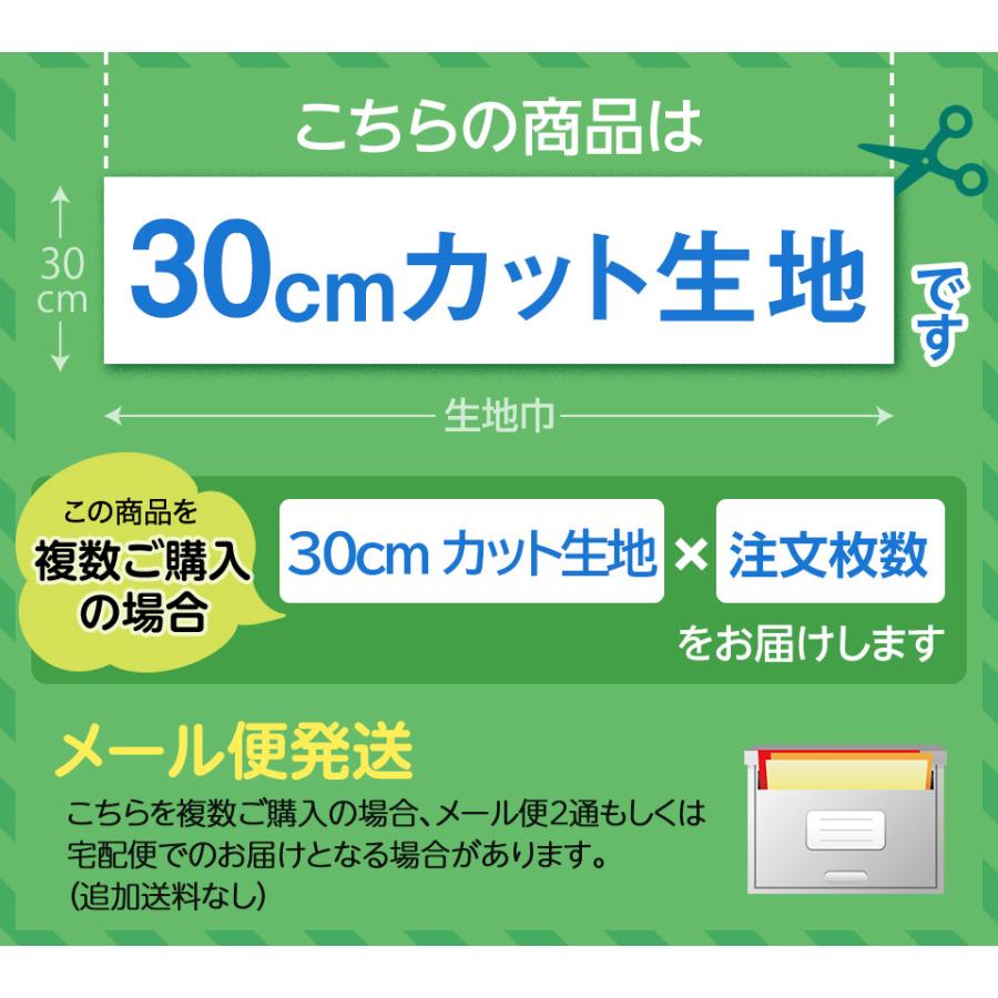 122×30cmカット生地】ざらざら滑りにくい！ 合皮レザー生地 難燃【全3