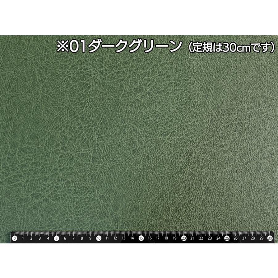 122×10cmカット生地】合皮レザー生地 伸縮性【難燃 シボ大風 全5色