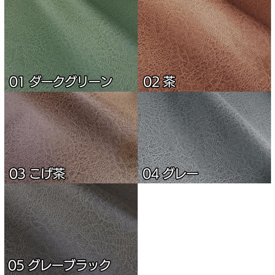 122×10cmカット生地】合皮レザー生地 伸縮性【難燃 シボ大風 全5色