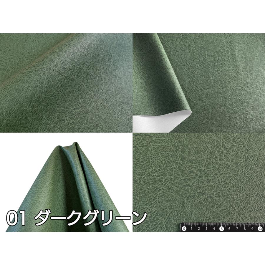 122×10cmカット生地】合皮レザー生地 伸縮性【難燃 シボ大風 全5色