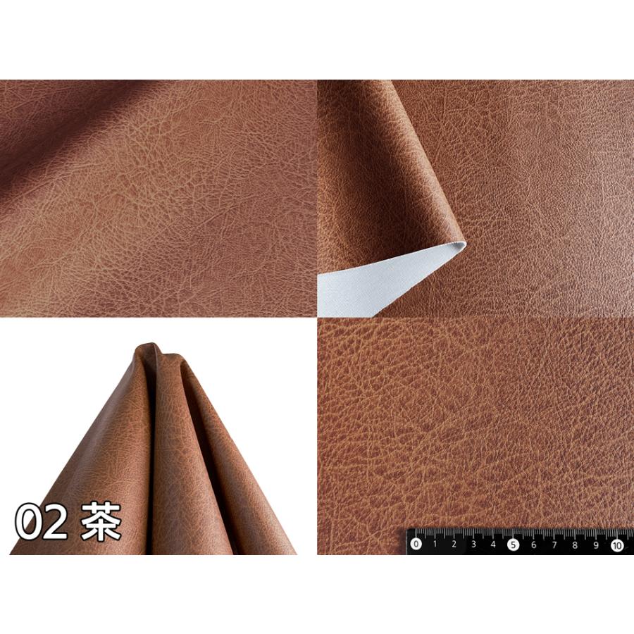 122×10cmカット生地】合皮レザー生地 伸縮性【難燃 シボ大風 全5色