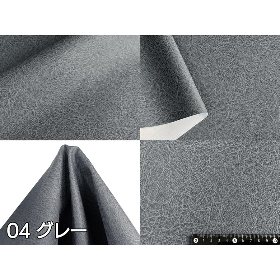 122×10cmカット生地】合皮レザー生地 伸縮性【難燃 シボ大風 全5色