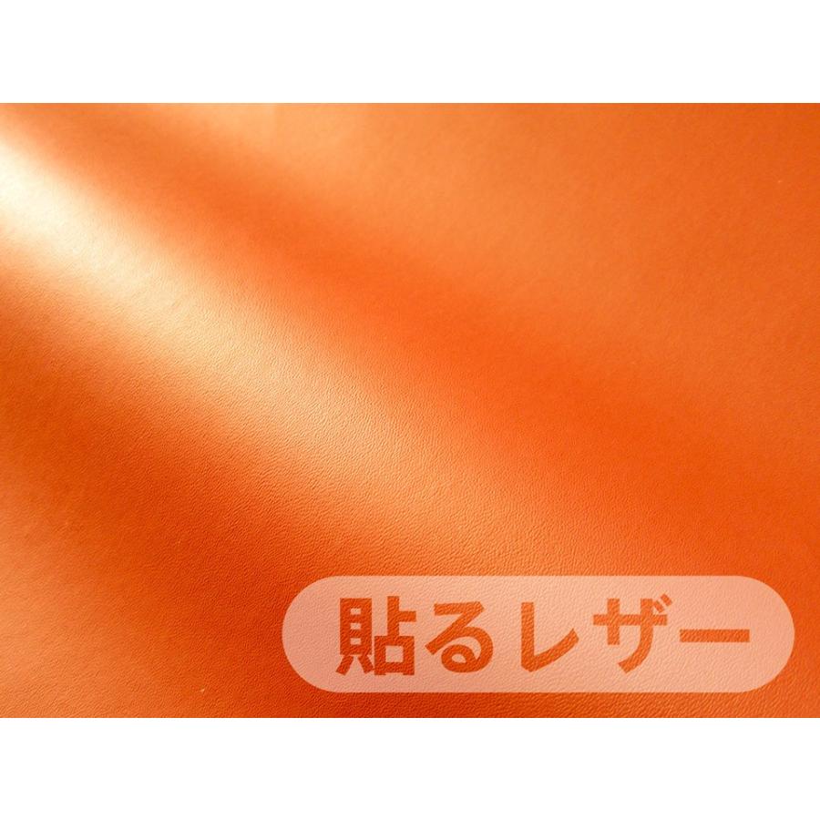 入荷未定※ 貼るレザー（シールタイプ）合皮生地【薄手 オレンジ ツヤ