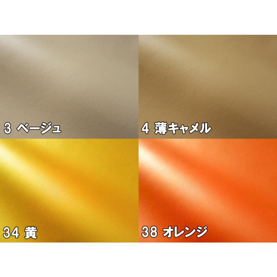 入荷未定※ 貼るレザー（シールタイプ）合皮生地【薄手 オレンジ ツヤ