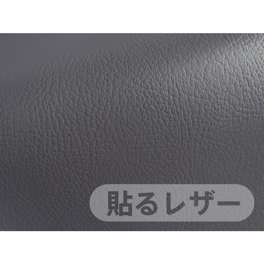 貼るレザー（接着シール）合皮生地【難燃 広幅 濃グレー】 [SLPROF