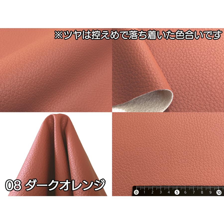 137×10cmカット生地】合皮レザー生地 難燃【ソフト シボ大 全12色