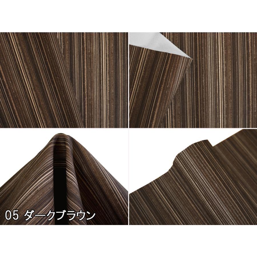 122×30cmカット生地】合皮レザー生地 ファブリック調 ストライプ 難燃