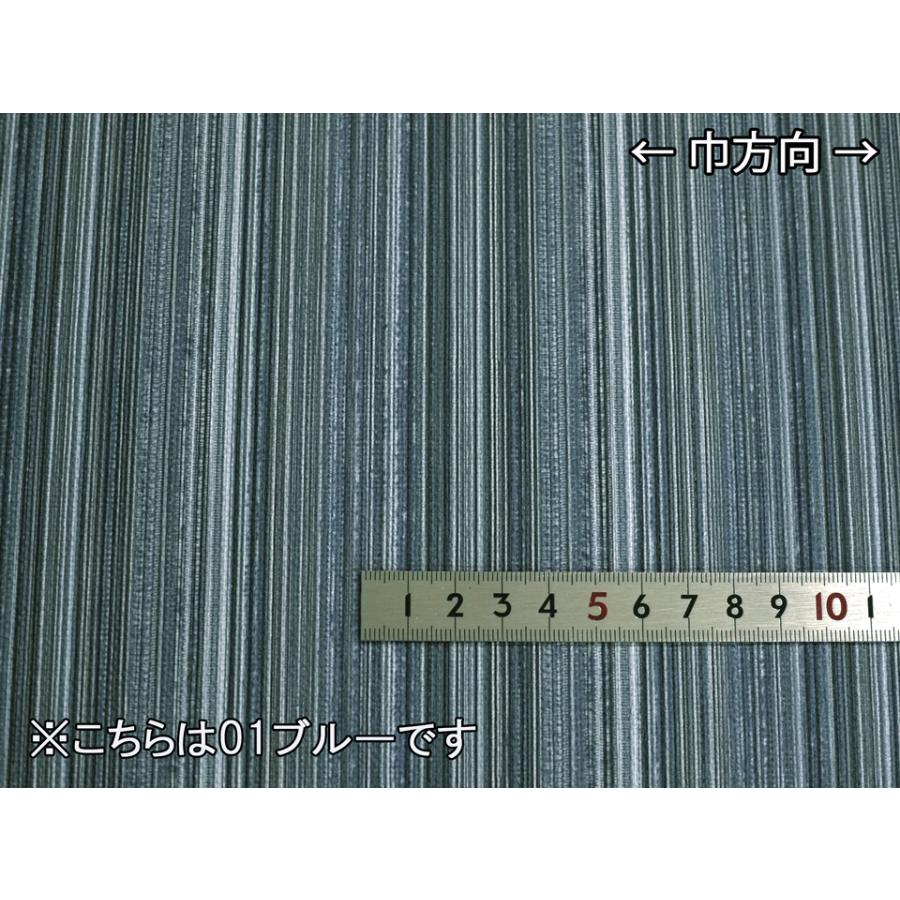 サンプル生地】合皮レザー生地 ファブリック調 ストライプ 難燃 全8色