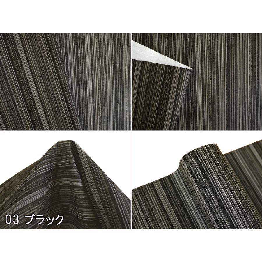 サンプル生地】合皮レザー生地 ファブリック調 ストライプ 難燃 全8色