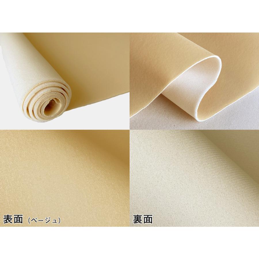 100×20cmカット生地】抗菌ウレタン生地 スポンジ 伸縮 薄手生地 シート