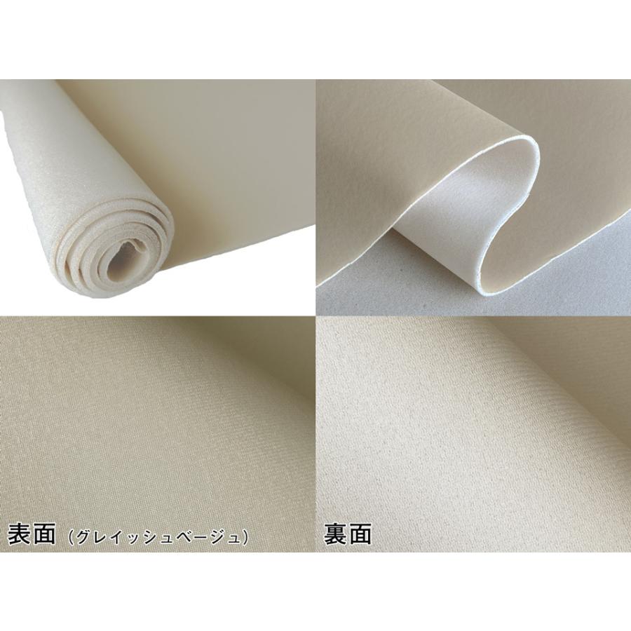 100×30cmカット生地】抗菌ウレタン生地 スポンジ 伸縮 薄手生地 シート