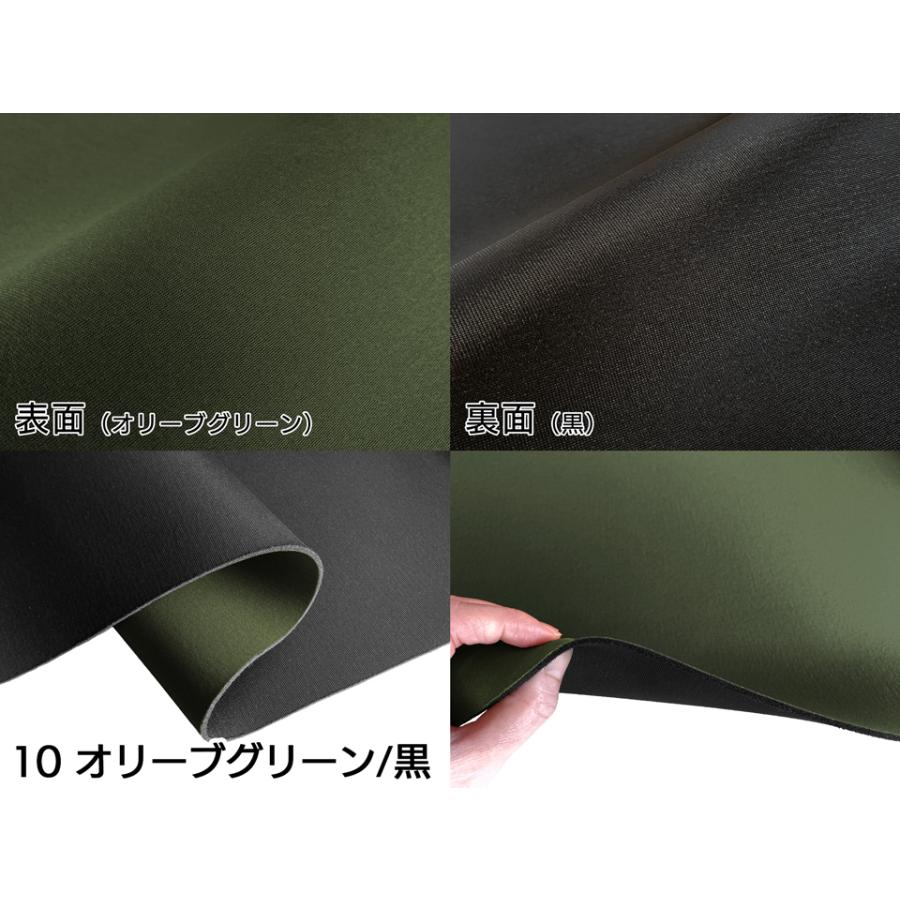サンプル生地】[ウェットスーツ風 ウレタンシート] カラフル 弾力 やや