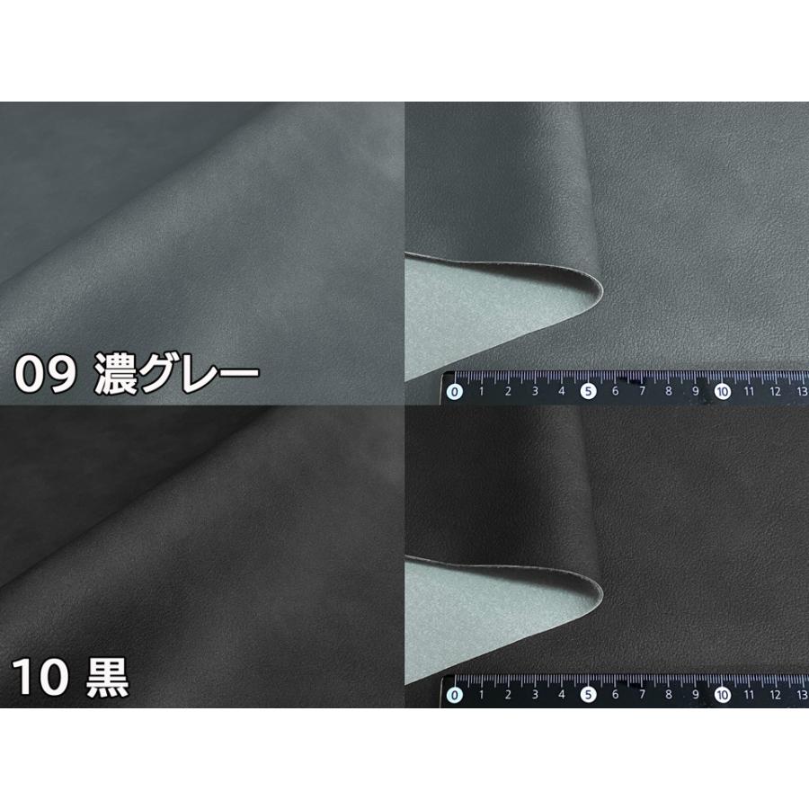 137×10cmカット生地】もっちり厚手 ソフト 合皮レザー生地 広幅 伸縮