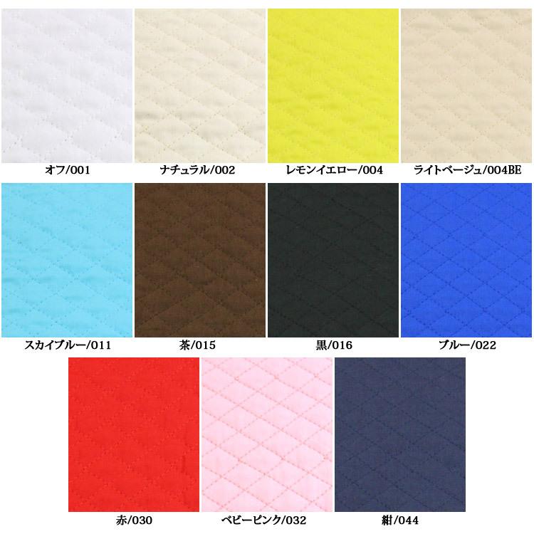 生地 布 ブロード 無地 キルト生地 キルティング 入園入学 バッグ ハンドメイド 雑貨 インテリア 50cm単位 :00Q-q5500-:布ある暮らしヤフー店 - 通販 - Yahoo!ショッピング 生地 布 ブロード 無地 キルト生地 キルティング 入園入学 バッグ ハンドメイド 雑貨 インテリア 50cm単位 :00Q-q5500-:布ある暮らしヤフー店 - 通販 - Yahoo!ショッピング