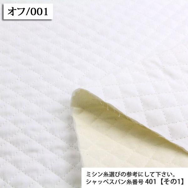 生地 布地 布 無料レシピ有 ブロードキルト 無地 キルト生地 再入荷619  