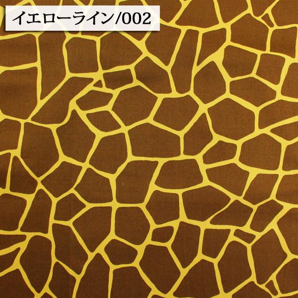 生地 布地 布 無料レシピ有 キリン柄 ツイル生地 再入荷96回目 生地 布地 布 無料レシピ有 キリン柄 ツイル生地 再入荷96回目