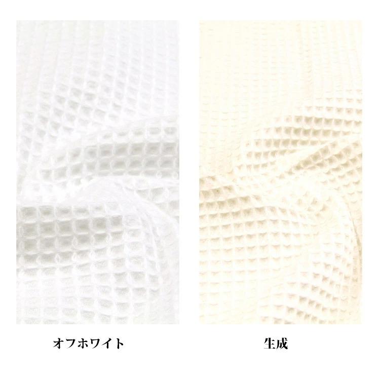 生地 布地 布 コットンワッフル生地 再入荷219回目6497m完売 ワッフル  