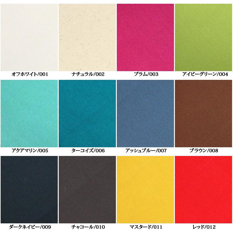 生地一覧⑩ 11263 8号帆布 平織 強度・耐久性 厚手 11263 ☆送料無料☆[帆布