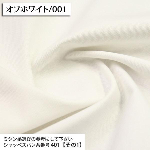❤️オーダー製作お受付用　確認用生地一部 336❤️ 生地 布地 布 無料レシピ有 10番オックス無地 厚地オックス生地 再入荷