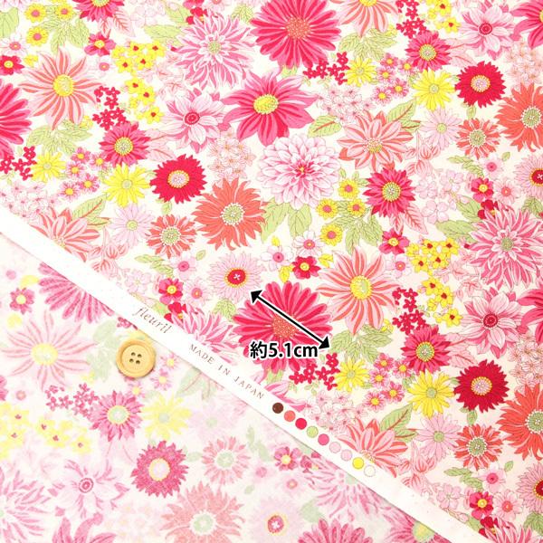 生地 布 clara クララ fleuril シーチング生地 再入荷53回目 ハンドメイド インテリア パッチワーク ブラウス チュニック 50cm単位 :055-14-st3401-1:布ある暮らしヤフー店 - 通販 - Yahoo!ショッピング 生地 布 clara クララ fleuril シーチング生地 再入荷53回目 ハンドメイド インテリア パッチワーク ブラウス チュニック 50cm単位 :055-14-st3401-1:布ある暮らしヤフー店 - 通販 - Yahoo!ショッピング
