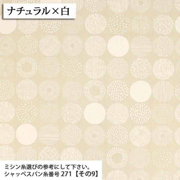 北欧 生地 布地 布 円の中は森の風景 オックス生地 再入荷4回目 フォレスト 自然 植物 バッグ インテリア ドット エプロン 50cm単位｜nunoaru｜02