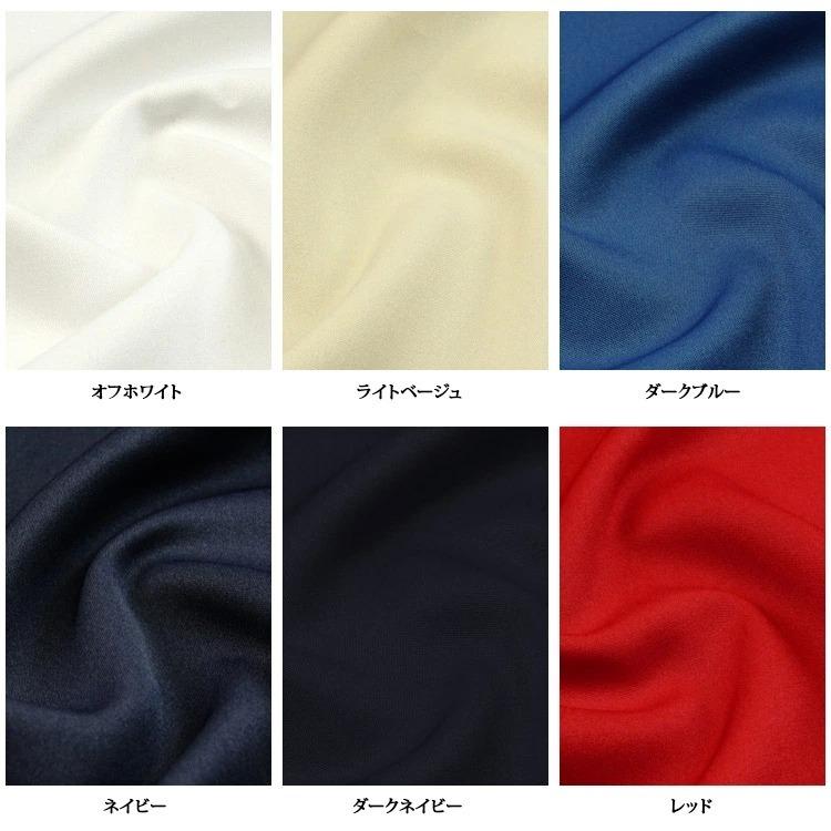 生地 布地 布 かしみや織ポリエステル カシミヤドスキン生地 600m限定 