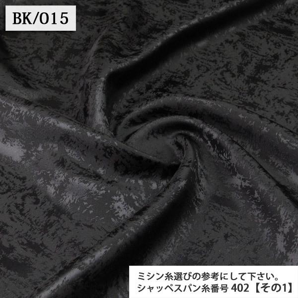 生地 布地 布 蜃気楼 ポリエステルサテン生地 再入荷19回目1149m完売 