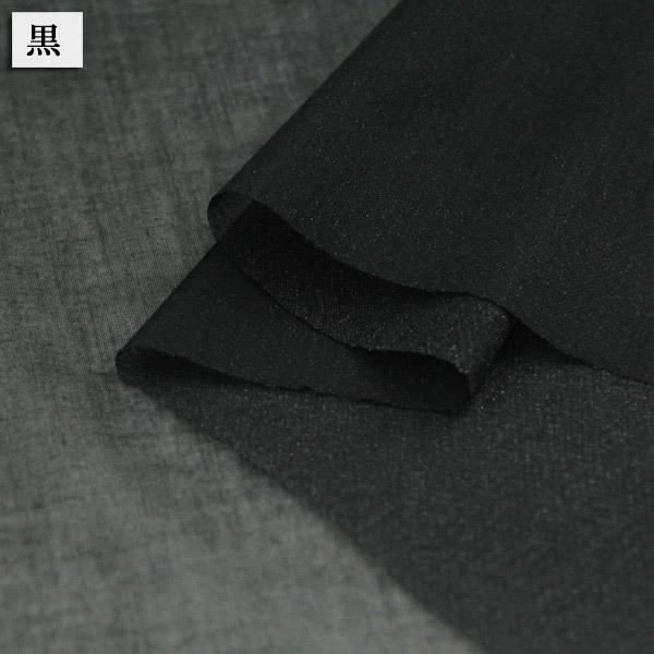 ≪5%OFF≫≪KP116≫ハイモ布接着芯 黒 ≪普通接着≫ 初心者おすすめ ... ≪5%OFF≫≪KP116≫ハイモ布接着芯 黒 ≪普通接着≫ 初心者おすすめ ...